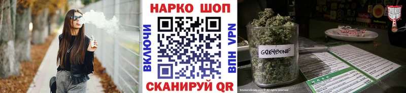 Магазин наркотиков Ростов-на-Дону ГАШИШ Каннабис Метадон Амфетамин Меф мяу мяу КОКАИН