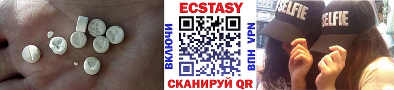 Экстази 280мг  Ростов-на-Дону 
