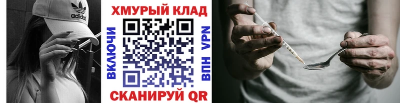 где купить наркотик  Ростов-на-Дону  Героин афганец 
