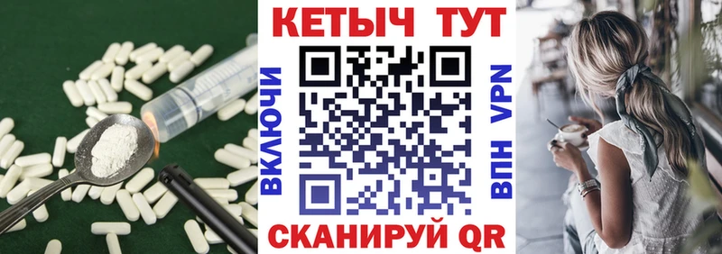 MEGA вход  Ростов-на-Дону  Кетамин ketamine  где купить наркоту 