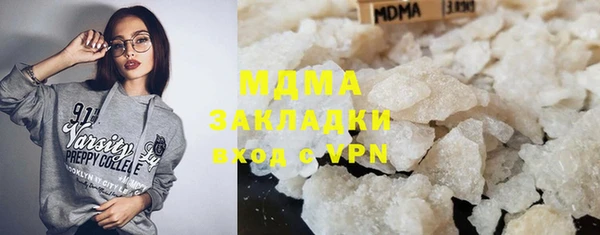 mdpv Абаза