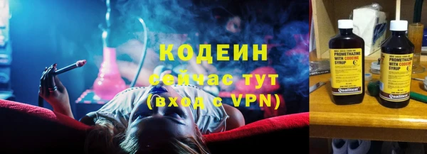 бутик Абдулино