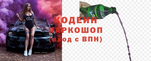 mdpv Абаза