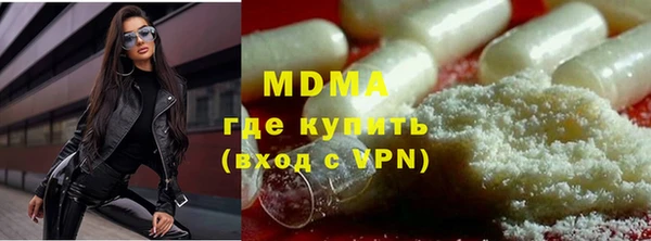 прущие грибы Абинск