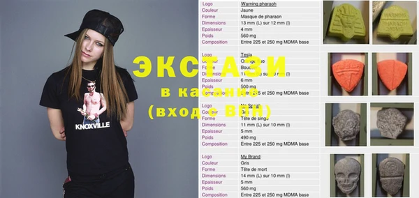 бутик Абдулино