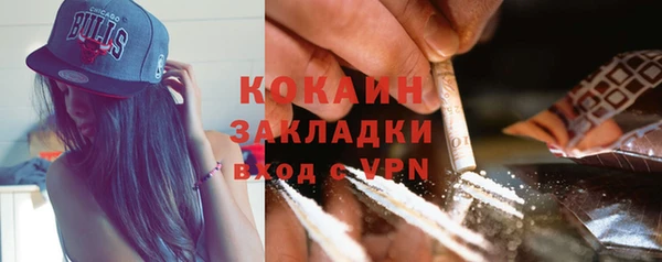 бутик Абдулино