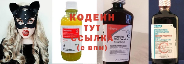 бутик Абдулино