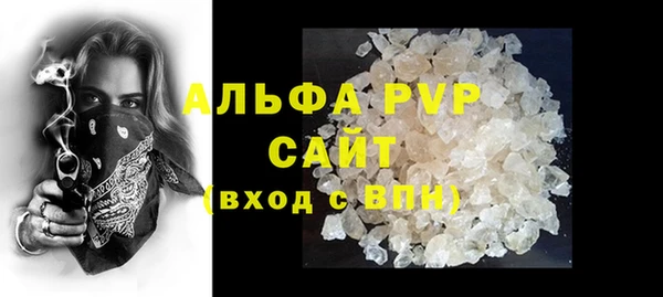 бутик Абдулино