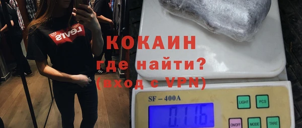 mdpv Абаза