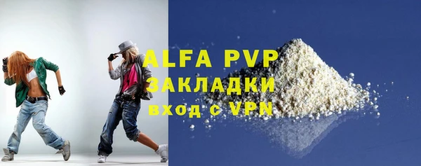 mdpv Абаза