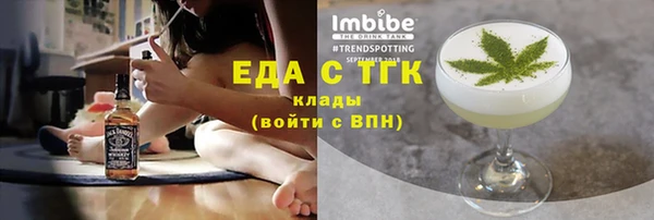 бутик Абдулино