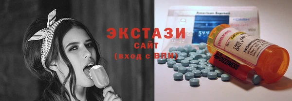 бутик Абдулино