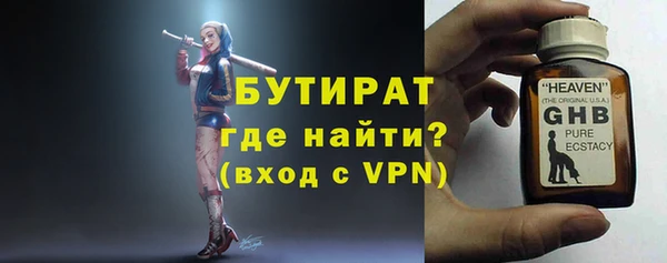 прущие грибы Абинск