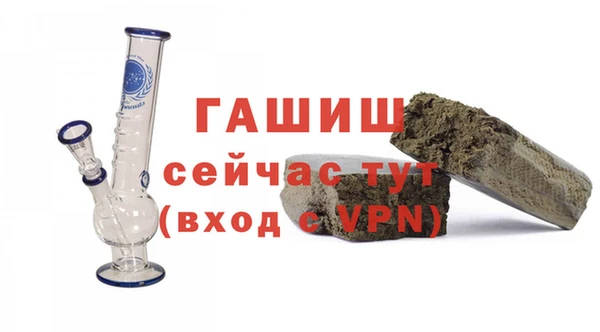 бутик Абдулино
