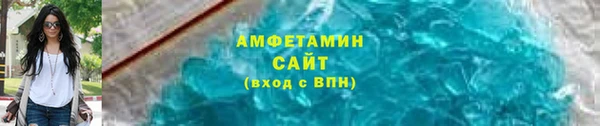 прущие грибы Абинск