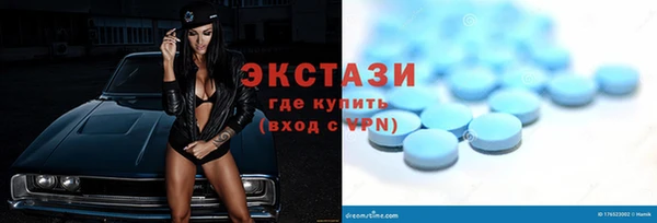 прущие грибы Абинск