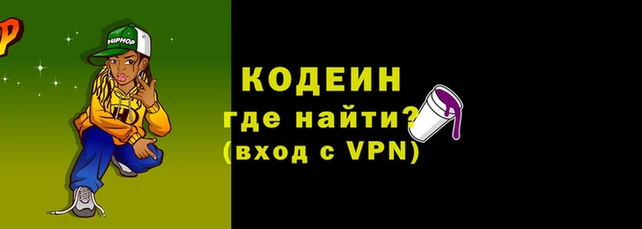 прущие грибы Абинск