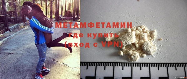 mdpv Абаза