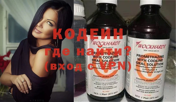бутик Абдулино