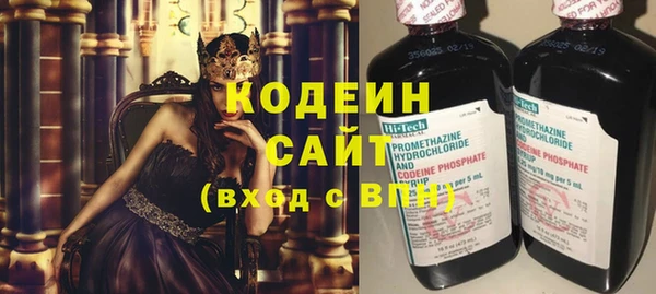 бутик Абдулино