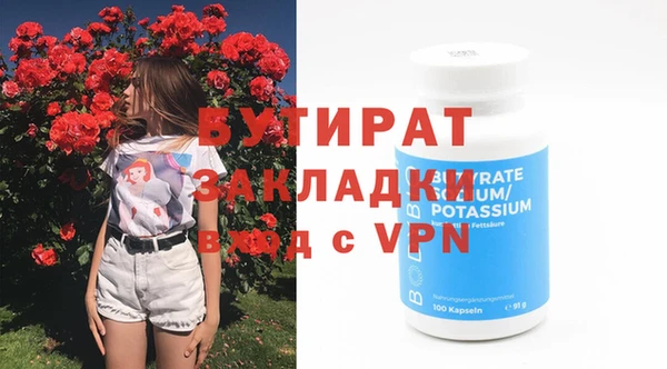 бутик Абдулино