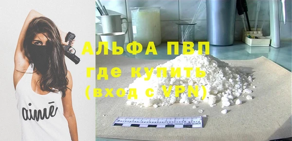 mdpv Абаза