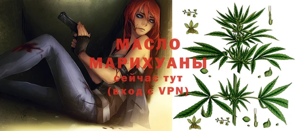 бутик Абдулино