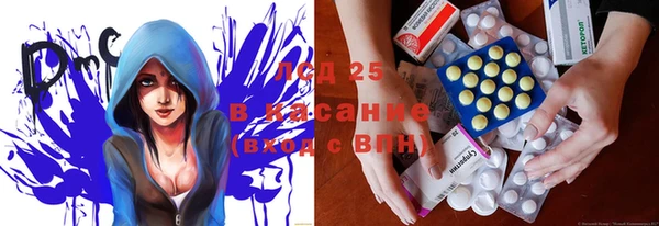 бутик Абдулино
