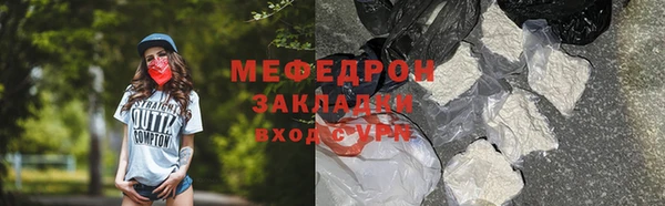 mdpv Абаза