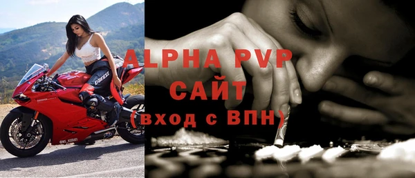 бутик Абдулино