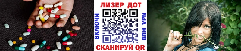 дарнет шоп  Ростов-на-Дону  ЛСД экстази ecstasy 