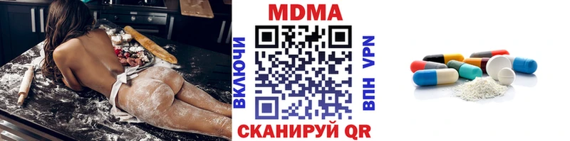 это как зайти  дарнет шоп  Ростов-на-Дону  МДМА кристаллы 