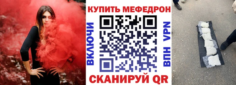 МЯУ-МЯУ мука Ростов-на-Дону