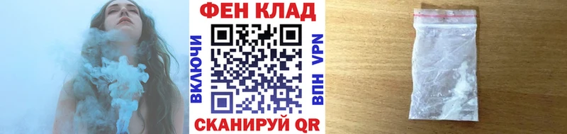 Первитин пудра  продажа наркотиков  Ростов-на-Дону 