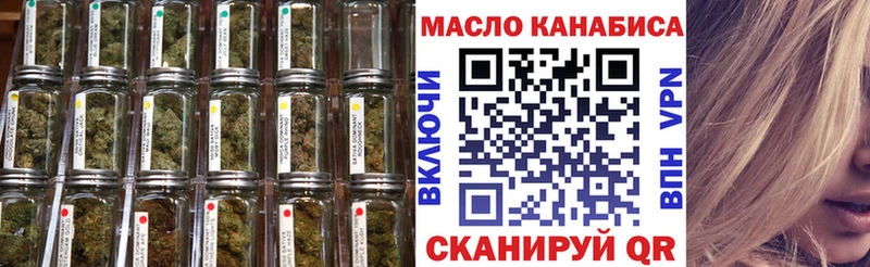 Дистиллят ТГК вейп  что такое наркотик  Ростов-на-Дону 